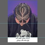 آموزشگاه آرایشگری آقایان قرن جدید در مشهد