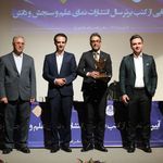 سجاد صفوی وکیل پایه یک دادگستری