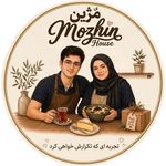 کافه غذای خانه مژین