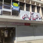 مشاور کلینیک