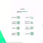 شرکت خدمات مالی و حسابداری کوشا اعتماد