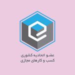 خشكشويى آنلاين اصفهان ٤٧٧