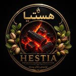 تولید ذغال هستیا