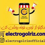 الکترو گلریز
