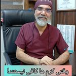 پزشک متخصص