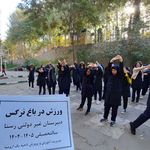 دبیرستان دخترانه رستا