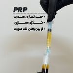 مرکز لیزر و زیبایی دکتر رسولی
