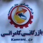 بازرگانی بین المللی تندیس تجارت کامرانی