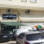 برق وکولر خودرو