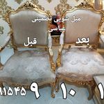 مبل شویی قالیشویی موکت تضمینی عباسی قدیم
