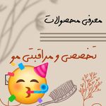 محصولات آرایشی و بهداشتی رضوان