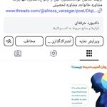 دفتر مشاوره رونشناسی دکتر علیرضا ورزگر