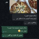 محصولات ارگانیک و تخصصی فوراور امریکا