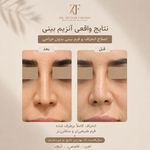 کلینیک زیبایی پوست و مو دکتر فرخ