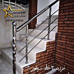 نرده استیل staarsteel