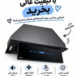 فروش هود تایوان