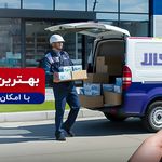 عمده فروشی محصولات بهداشت دهان و دندان
