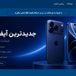 طراحی سایت سیما تکسان وب