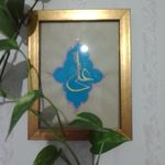 طراحی تابلوتذهیب خوشنویسی
