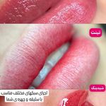 سالن تخصصی آرایش دائم سلماز گوهری رودهن
