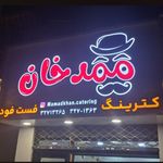 کترینگ وفست فود محمدزاده