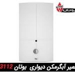 تعمیرات تخصصی اجاق گاز و ابگرمکن کولر