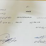 روانشناس و مشاوره نفیسه شرکت العباسیه