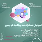 آموزشگاه کامپیوتر و حسابداری فناوران نور