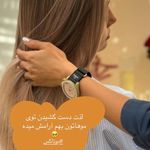 آکادمی رنگ مو و کراتین سارا ایران دوست