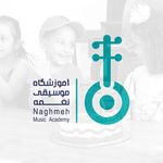 آموزشگاه موسیقی نغمه مهرشهر