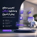 موسسه آموزشی زبان انگلیسی کوارتز