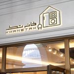 فروشگاه لوازم خانگی خانه تک