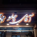 تابلو سازی دهدشتی