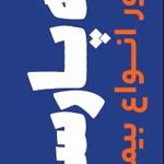 نمایندگی رسمی بیمه پارسیان