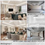 گروه معماری و بازسازی و کابینت دکولوکس