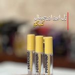 مراقبت پوست و زیبایی لاوین