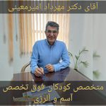 ساختمان پزشکان گلها