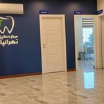 کلینیک دندانپزشکی تهرانپارس