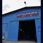 تعمیرات سریع خودرو - معاینه فنی شماره ۲