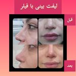 کلینیک پوست و زیبایی دکتر محبوب جوهری