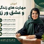 آموزشگاه فن بیان هدایت