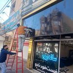 فست فود ناچو