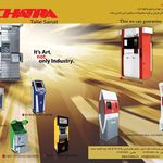 شرکت چترا طلیعه صنعت