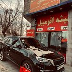 شیشه اتومبیل شاهین ترمیم/تعویض/دودی
