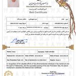 کافی نت دفتر سرای تایپ