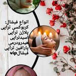 نسترن بانو