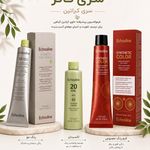 فروشگاه آرایشی و بهداشتی زینو - رشت - 1561