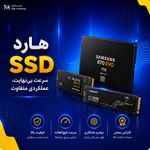 فروشگاه نیاز هوراد