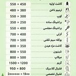سالن زیبایی