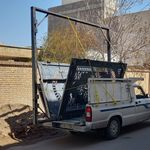 وانت تلفنی سید